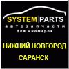 SYSTEM|PARTS -   