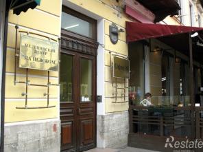 Ваш виртуальный офис в центре Петербурга