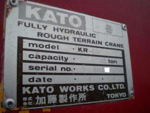 кран Kato KR-50H 1997 год Пробег: 47345 км 50 т