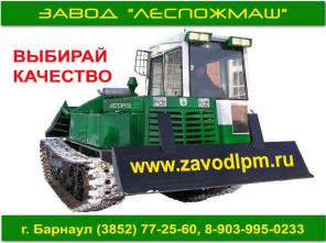 Гусеницы на ТТ-4М, ТТ-4 высокой износостойкости