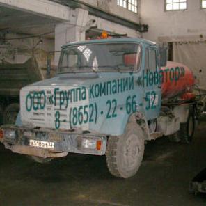 Автогудронатор ДС-39Б на ЗИЛ