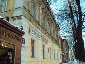 СДАЮ ОФИС В ЦЕНТРЕ НИЖНЕГО НОВГОРОДА