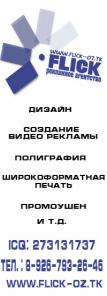 Качественная полиграфия+ БЕСПЛАТНОЕ распространение