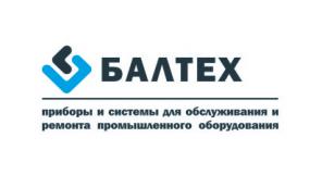 Балтех – лучшая инжиниринговая компания в России по технической диагностике и НК