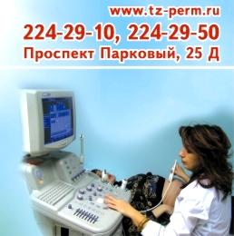 УЗИ в Перми. Ультазвуковая дианостика Пермь. УЗИ сердца. УЗИ сосудов. Медицина