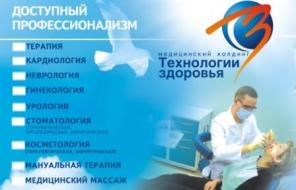МЯГКИЕ ЗУБНЫЕ ПРОТЕЗЫ вПерми. Протезирование зубов Пермь. Стоматолог