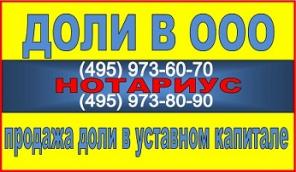 Нотариус на дом, в больницу, в офис, в СИЗО, выезд нотариуса круглосуточно.