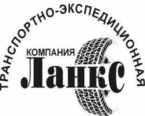 Грузовые перевозки по России и СПб