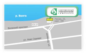 Детская стоматология. Самара