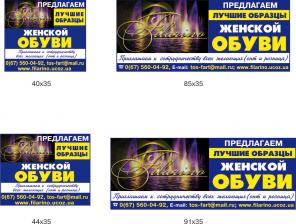 Женская обувь в Украине от производителя !