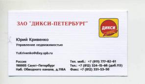Центр, ул. Пушкинская, д. 20, Сдается нежилое помещение рядом с магазином ДИКСИ.