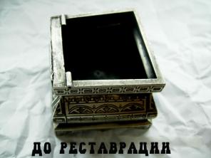 Реставрация Антиквариата