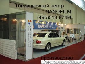 тонировочная пленка, автомобильная пленка, тонировка, автостекла