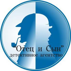 Детективное агентство Отец и Сын