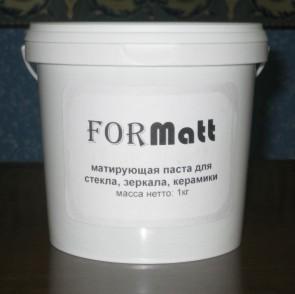 Продаю матирующую пасту FORMatt для зеркала, стекла, керамики недорого