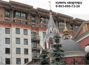 Все предложения по продаже квартир в ЖК Москвы.