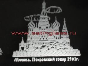 Паста для матирования стекла Satinglass. Декорирование стекла.