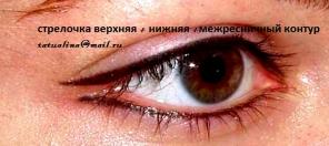 ПРОФЕССИОНАЛЬНЫЙ ТАТУАЖ НА ДОМУ И В САЛОНЕ.ВЫЕЗД ПО МОСКВЕ
