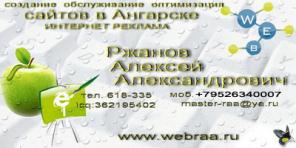 Создание сайта визитки от 3 тыс. руб.