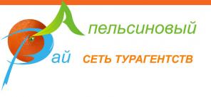 Предлагаем туры в разные страны мира