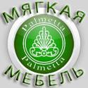 Мягкая мебель Краснодар. Диваны и кресла.