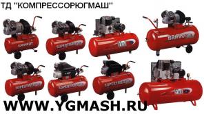 Компрессоры ВП3-20/9, 4ВУ1-5/9, 2УМ, 2УП, ФУУ-40, ФУУ-80 от ТД "Компрессор Юг Маш"!