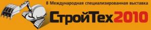 Выставка СтройИндустрия 2010 - BuildIndustry 2010 Оборудование. Материалы. Изделия.