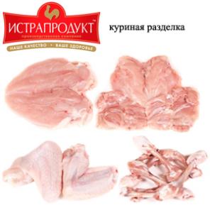 МЯСО ПТИЦЫ ОПТОМ, куриное мясо продукция производитель