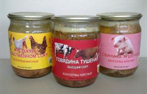 Консервы, тушенка. Продажа от производителя.