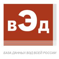 Вэд портал