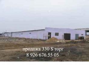 Продажа сельхозпредприятия