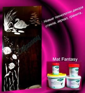 Паста для декора – Mat Fantasy
