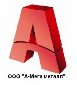 ООО "А-Мега металл" продаем нихром