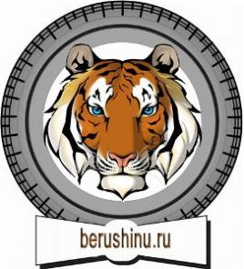 Литые диски RW, Forsage, Replica со скидкой 8%