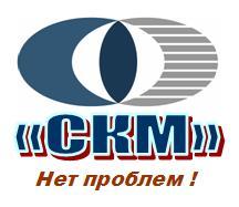 Компания «СКМ» принимает отходы от переработки и рафинирования растительных жиров