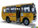 Автобус «ПАЗ» Школьный, малый-- 320538-70(северный)