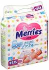 Подгузники Merries ( Мерис ) оптом