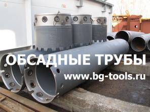 Обсадные инвентарные трубы и бетонолитные трубы