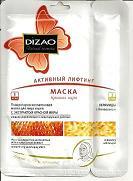 Маска -лифтинг с экстрактом красной икры
