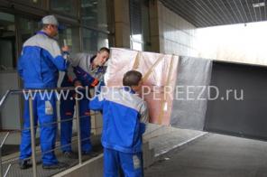 Офисные, квартирные переезды