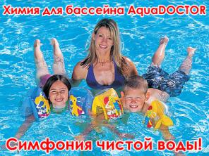    AquaDOCTOR:    