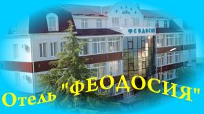 Отдых в Крыму, на Черном Азовском море без посредников недорого
