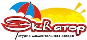 Моментальный загар.Обучение