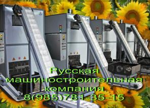 Профессиональное оборудование для жарки семечек,орехов от производителя