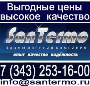Комплект заделки стыка, КЗС, термоусаживаемая муфта, манжета, лента, изоляция стыка, ТИАЛ, ТЕРМА.