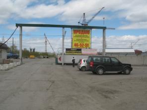 Производственная база в г.Барнаул