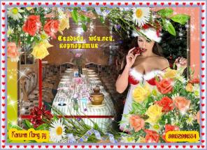 Домик посуточно