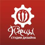 Дизайн студия "Перцы"