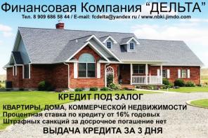 Заявка на проверку Вашей кредитной истории. Быстро.