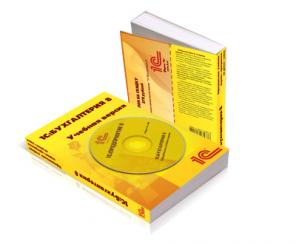 1C ���������� ,����������������.8-967-126-33-16